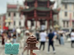 -汕头市小公园