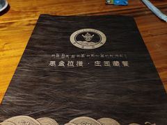 -思金拉措庄园藏餐(太阳岛店)