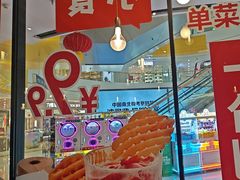 -必胜客(龙泉万达店)