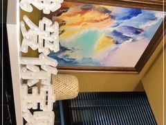 -心邸·庆宴(雅宝城店)