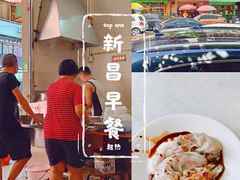 -新昌早餐店(东城店)