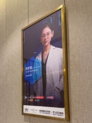体验后-四川米兰柏羽医学美容医院