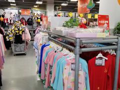 -上品折扣(回龙观店)