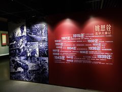 -马鞍山市博物馆