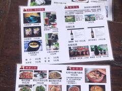 -吃货私房菜(丽江束河古镇店)