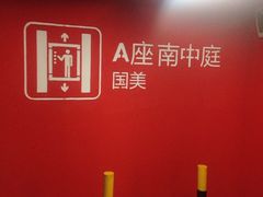 -虹口龙之梦购物中心·停车场