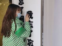 -成都失恋馆