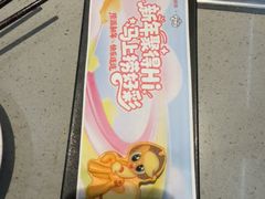 -海底捞火锅(步步高新天地店)