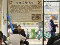 -赵家名吃四味烩菜(东大寺门食品街店)