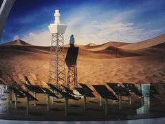 -中国杭州低碳科技馆