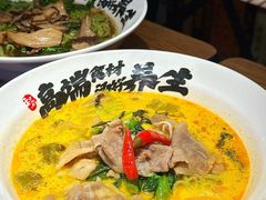 -和府捞面(东直门银座店)