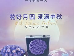 -ROSEONLY诺誓(广州K11店)