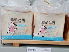 -爱维尔阳光蛋糕(汇金广场店)