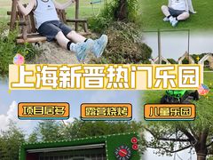 -暮谷MUGO ·团建聚会·露营烧烤·生日派对·共享菜地