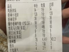 -凤凰路何眼镜香辣蟹(花果园店)