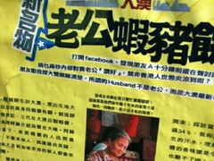 -张财记虾酱(石麟阁店)