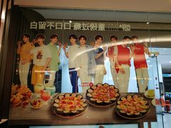 -必胜客(东大桥店)