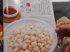 -和记小菜(东方店)