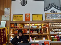 -福合埕牛肉火锅(长平国新店)