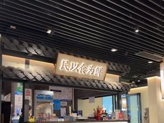 -大榕树下顺德菜(融创茂店)