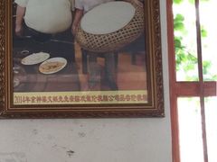 -欢姐伦教糕(北海大道北店)
