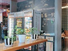 -喝丢一只鞋海鲜烧烤·海肠捞饭(文体街店)