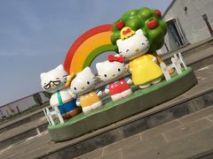 -凯蒂猫主题馆