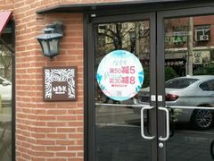 门面-味多美蛋糕(双安店)