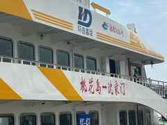 -桃花岛风景旅游区