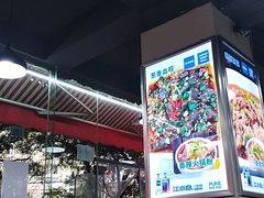 -蜀串香牛杂火锅串串