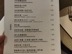 -PengLai 蓬莱(建外大街店)