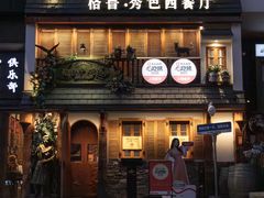 -格鲁·秀色Georgia’s Feast
