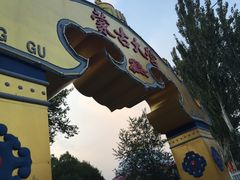 -蒙古大营·蒙古演绎餐厅(赛马场店)