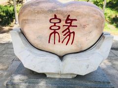 -水磨沟公园