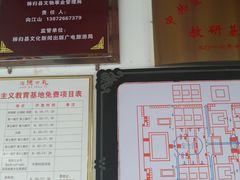 -屈原故里文化旅游区