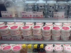-三元梅园(北大店)