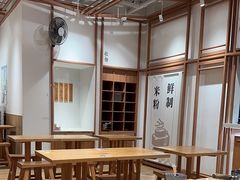 -小满手工粉(上海文峰广场店)
