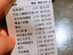 -佬土鹅肠火锅(解放路店)