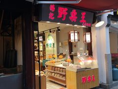 -衣裳街历史文化街区