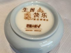 -巴盟人家·内蒙地方菜(华丽家族店)