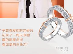 -伊势丹(现代城店)