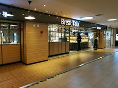 -BreadTalk面包新语·烘焙蛋糕(中心书城店)