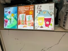 -TPLUS茶家(浦电路店)