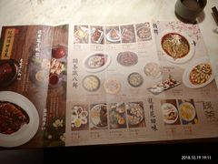 菜单-绿茶餐厅(成都大悦城店)