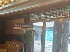 -丰收日·小海鲜·沪上家宴(顾村正大店)