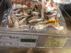 -瑞和泰超市(传媒店)