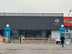 -王四营海鲜市场