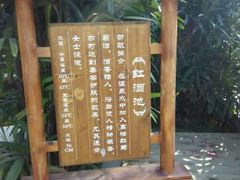 android_upload_pic-福州贵安·温泉世界