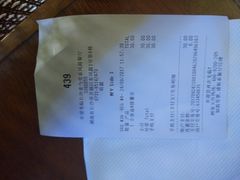 账单-麦当劳(长沙东风路店)