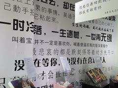 -星空失恋博物馆(双子塔旗舰店)